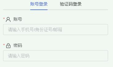 準考證打印入口！